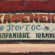 Coffe house sign